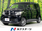純正SDナビ バックカメラ 寒冷地仕様 禁煙車 スマートキー HIDヘ