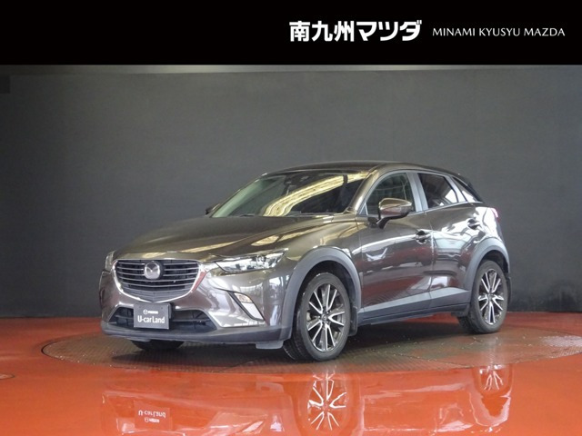 CX-3 1.5 XD ツーリング 