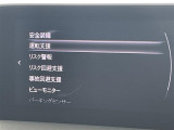 ◆【お問い合わせください】写真の内容に関してやおクルマ購入までの流れなどご不明点、ご質問等がございましたらお気軽にガリバー店舗までお問い合わせください。