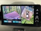【マルチビューカメラシステム】専用のカメラにより、上から見下ろしたような視点で360度クルマの周囲を確認することができます☆死角部分も確認しやすく、狭い場所での切り返しや駐車もスムーズに行えます。