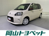 トヨタの安心U-carブランド『トヨタ認定中古車』 1年間走行距離無制限の安心保証付き!