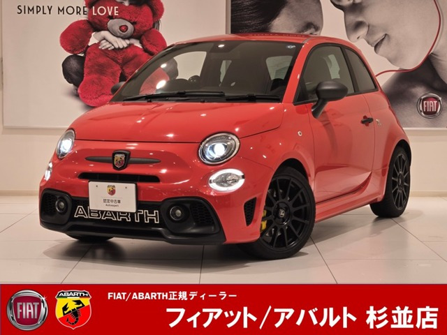 アバルト695 コンペティツィオーネ