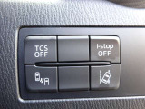 i-stopの解除やTCS、車線逸脱警報などの安全機能をコントロールできるスイッチパネル!運転席右手に集約されており、状況に応じて手元で直感的に切り替えられる安心・安全を支える装備です。