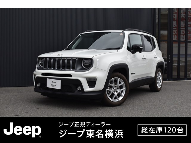 レネゲード リミテッド 