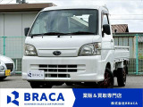 ◎業販&買取専門店◎お得車両満載です♪