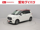 当社規定により、愛知、岐阜、三重、静岡の東海4県の方への販売に限らせていただきます。