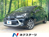 セーフティセンス レーダークルーズ ブラインドスポットモニター 禁煙車