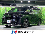 ガラスルーフ 両側電動ドア 後席モニター 全周囲カメラ 100V電源 衝