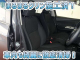 お客様にお座りいただくシートは徹底洗浄済みです!手作業でていねいに洗うので、心地よさが違います☆☆