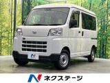 衝突被害軽減システム 禁煙車 コーナーセンサー オートライト