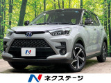 HV 登録済未使用車 純正9型ディスプレイ 全周囲カメラ LEDヘッド