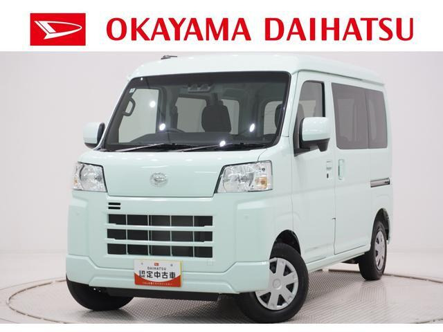 ハイゼットカーゴ クルーズ 4WD
