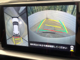 【パノラミックビューモニター】専用のカメラにより、上から見下ろしたような視点で360度クルマの周囲を確認することができます☆死角部分も確認しやすく、狭い場所での切り返しや駐車もスムーズに行えます。