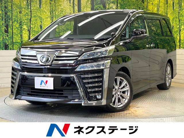 トヨタ ヴェルファイア 