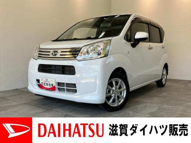 ダイハツ ムーヴ 