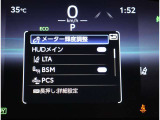 TOYOTA SAFETY SENSEは道路状況、車両状態、天候状態及びドライバーの操作状況などによっては、作動しない場所があります。あくまで運転補助機能です。