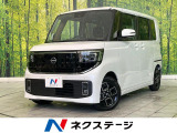 届出済未使用車 純正9型ディスプレイオーディオ 両側電動ドア
