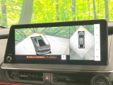 【パノラミックビューモニター】専用のカメラにより、上から見下ろしたような視点で360度クルマの周囲を確認することができます☆死角部分も確認しやすく、狭い場所での切り返しや駐車もスムーズに行えます。