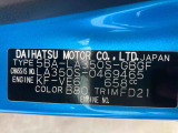 販売は岐阜県在住の方が条件になります!卸売不可