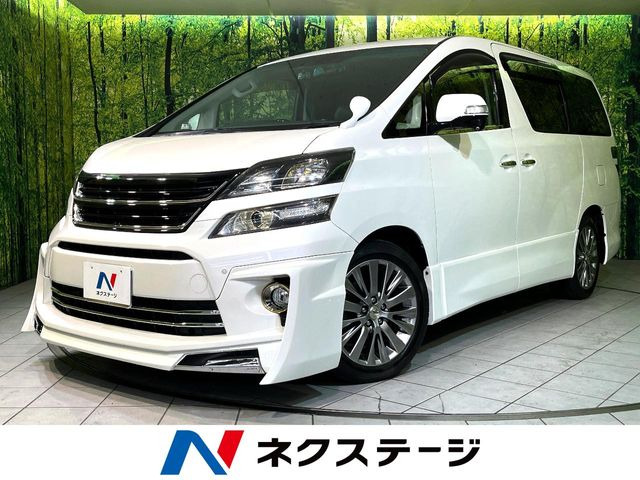 トヨタ ヴェルファイア 