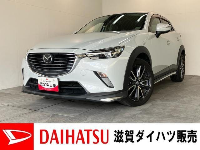 CX-3 1.5 XD プロアクティブ 