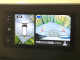 【アラウンドビューモニター】専用のカメラにより、上から見下ろしたような視点で360度クルマの周囲を確認することができます☆死角部分も確認しやすく、狭い場所での切り返しや駐車もスムーズに行えます。