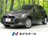 SDナビ バックカメラ 寒冷地仕様 衝突軽減 BSM HUD 禁煙車