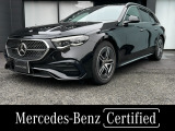 本革シート/シートヒーター/シートベンチレーター/ヘッドアップディスプレイ/パノラミックスライディングルーフ/Burmesterサウンド/360&deg;カメラ/エアバランスパッケージ/ETC2.0/AMGアルミホイール