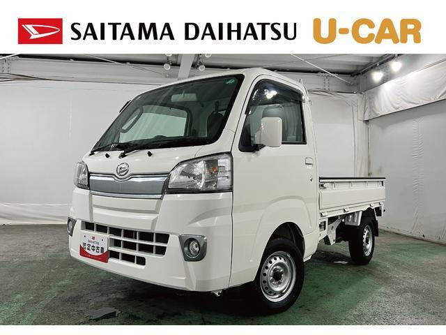 ハイゼットトラック エクストラ 55thアニバーサリー ゴールドエディション 4WD