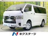 禁煙車 ディーゼル(軽油) 両側電動ドア 純正SDナビ バックカメラ