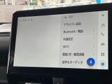 使いやすいインターフェースが特徴のナビ・オーディオシステムです。直感的な操作で快適なドライブをサポートし、豊富な設定項目で自分好みにカスタマイズできます。