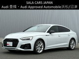 アウディ A5スポーツバック