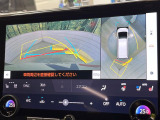 【パノラミックビューモニター】専用のカメラにより、上から見下ろしたような視点で360度クルマの周囲を確認することができます☆死角部分も確認しやすく、狭い場所での切り返しや駐車もスムーズに行えます。