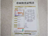 車両検査証明書付きです!だれでも中古車の状態がすぐにわかるよう、車のプロが客観的にチェック。車両の状態やわずかなキズも正確にお伝えします。