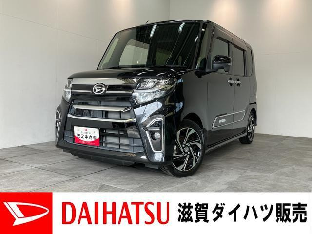 ダイハツ タントカスタム 