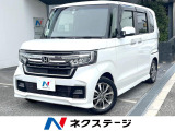 ホンダ N-BOXカスタム