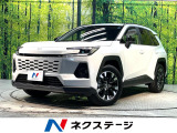登録済未使用車 サンルーフ 衝突軽減システム レーダークルーズ