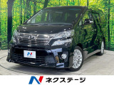 フリップダウン 両側電動スライドドア 禁煙車 SDナビ バックカメラ