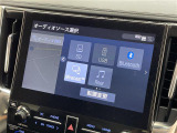 ◆北は北海道から南は沖縄まで、ご購入いただいたお車は全国にご納車が可能です!お電話、メール、動画などでリモートでお車のご案内も可能です!親切、丁寧に対応させて頂きますのでお気軽にご相談ください!