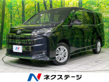 後席モニター プロジェクター式LEDヘッド バックカメラ 禁煙車