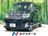 電動スライドドア 純正8型SDナビ バックカメラ 衝突被害軽減システム