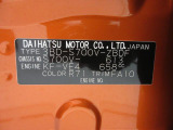 県内の少し離れた店舗にある場合でも、お近くの店舗にてどのお車もご購入頂けますのでご安心ください。
