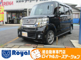ロイヤルカーステーションの在庫ページをご覧いただきましてありがとうございます!ロイヤルカーステーションは「軽自動車の専門店」!