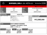Eクラス E220d AMGラインパッケージ (ISG) 