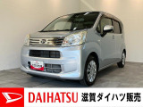 ☆アウトレット車☆こちらのクルマは天井等に雹による凹みがございます。お買い求めやすい価格で展示するため現状での販売です。詳しくは、実車をご確認いただくか、スタッフまでお尋ねください。