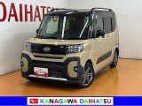 神奈川ダイハツお勧めの一台!