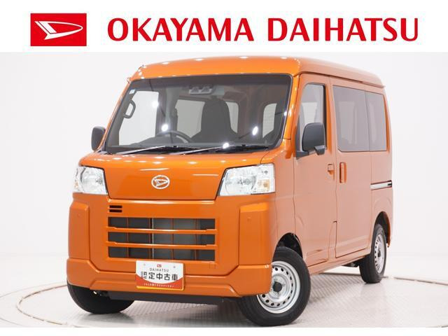 ハイゼットカーゴ デラックス