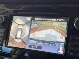 【アラウンドビューモニター】専用のカメラにより、上から見下ろしたような視点で360度クルマの周囲を確認することができます☆死角部分も確認しやすく、狭い場所での切り返しや駐車もスムーズに行えます。
