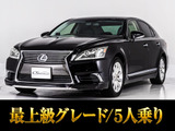 ※参考画像です稀少ロングモデル!リアエンター!マークレビンソン豪華装備多数完備!お問合せコード【70570】