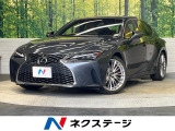 純正10.3型ナビ 全周囲カメラ マークレビンソンサウンド 禁煙車